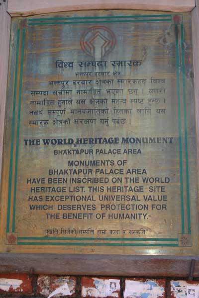 bhaktapur_whs